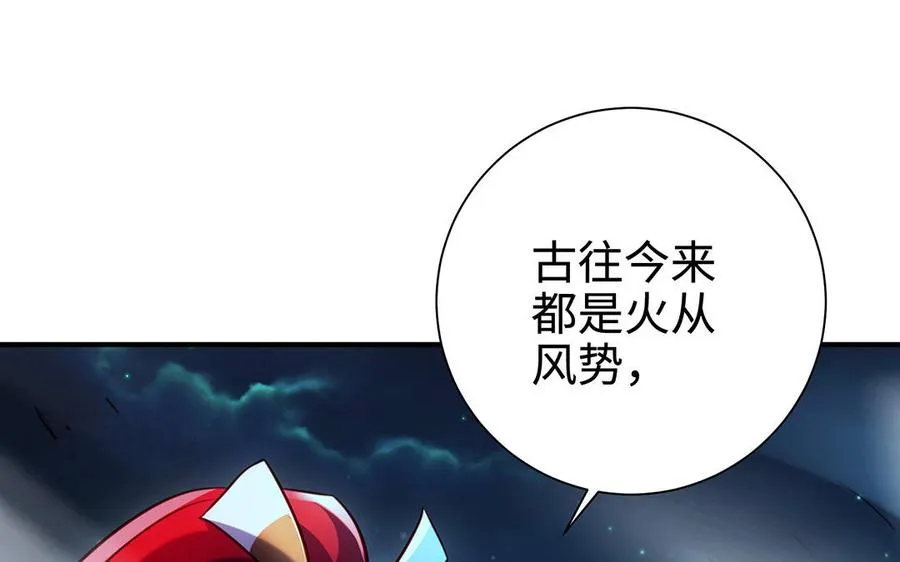 第97话 相克107