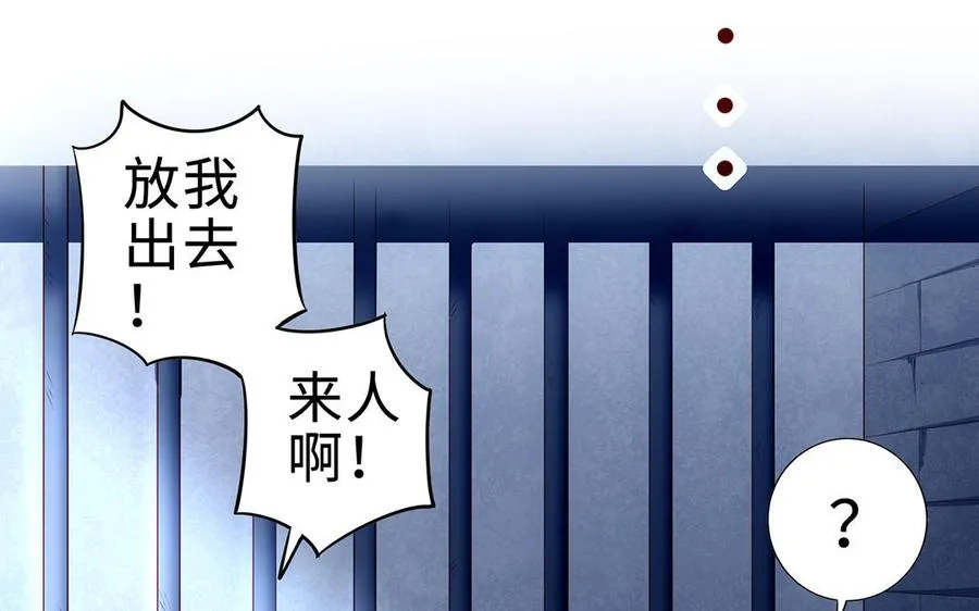 第63话 胡三95