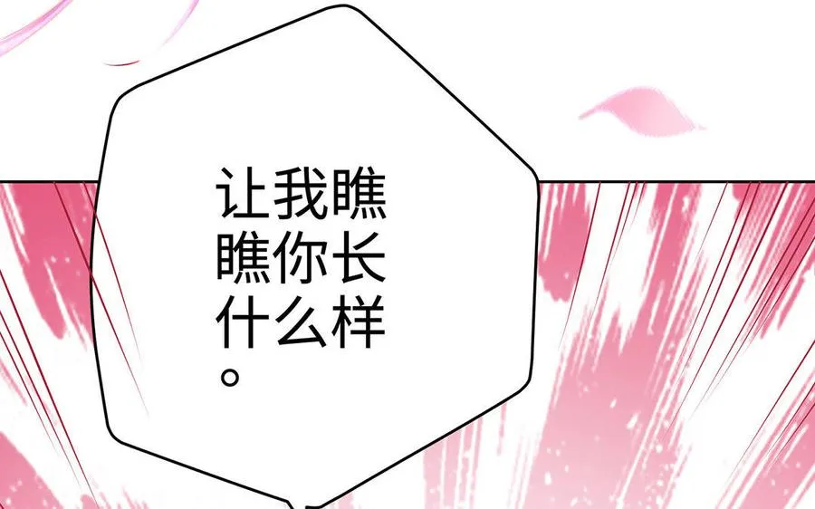第16话 献祭198
