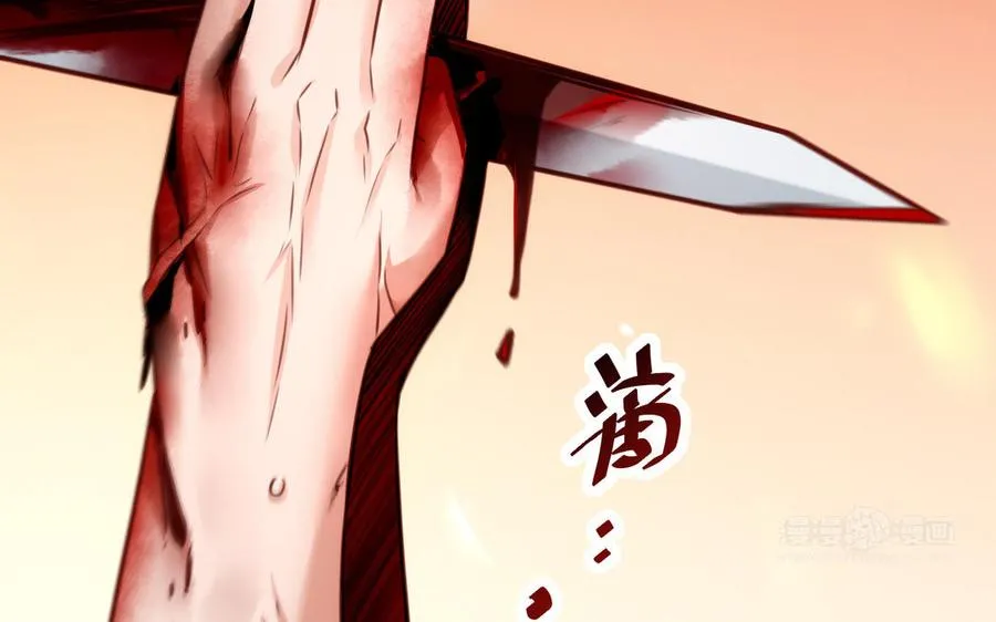 第109话 成神62
