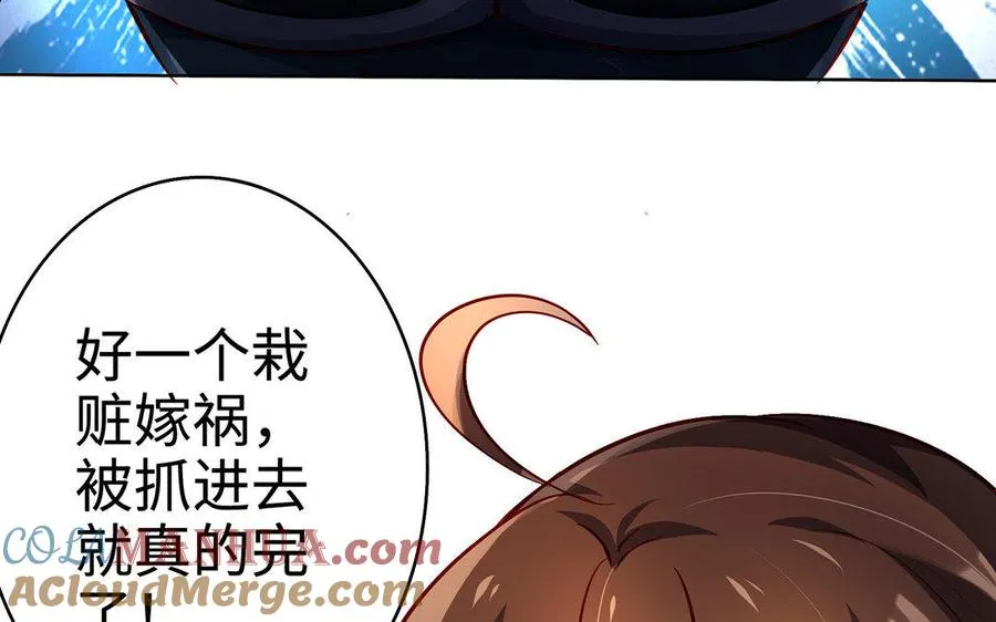 第30话 逆鳞16