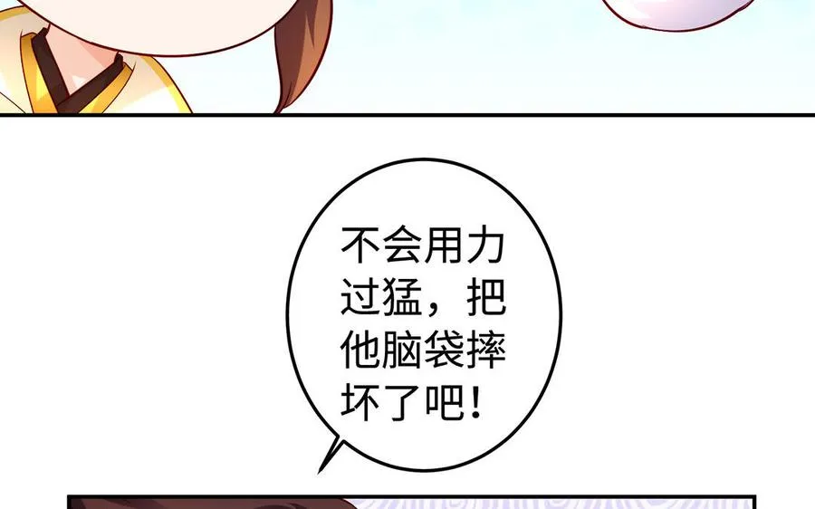 第48话 书生国君138