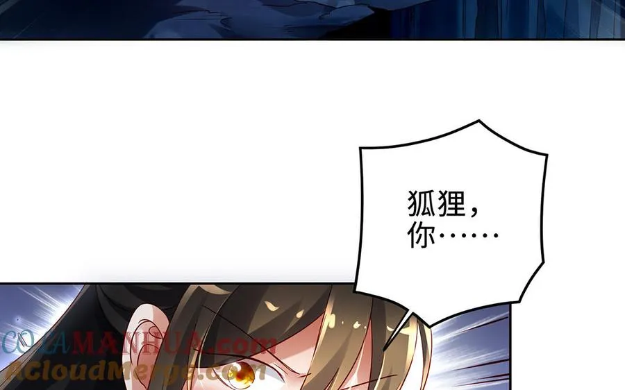 第68话 盾与斧56