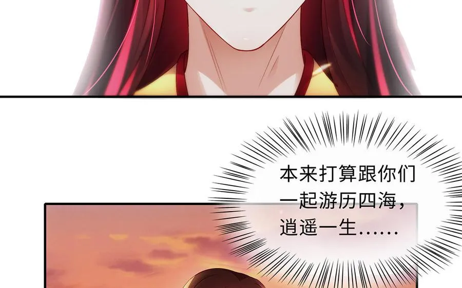 第59话 道别43