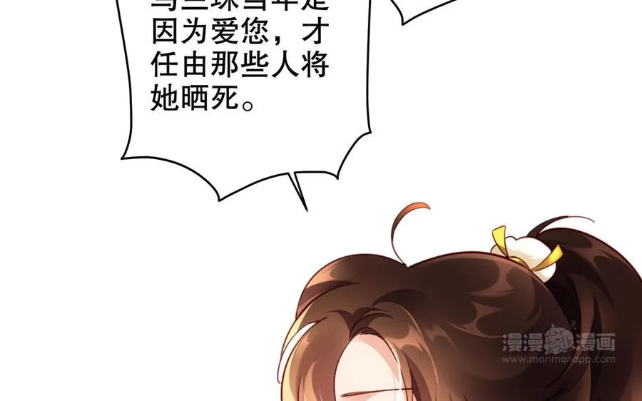 第124话 瞑目42