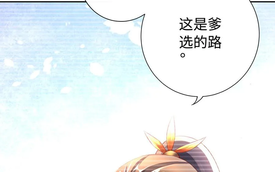 第82话 表白97