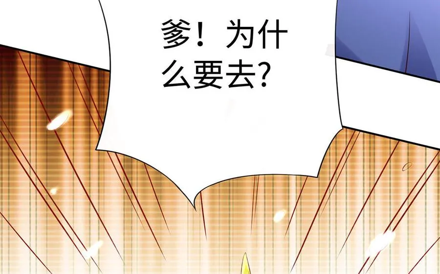 第82话 表白93