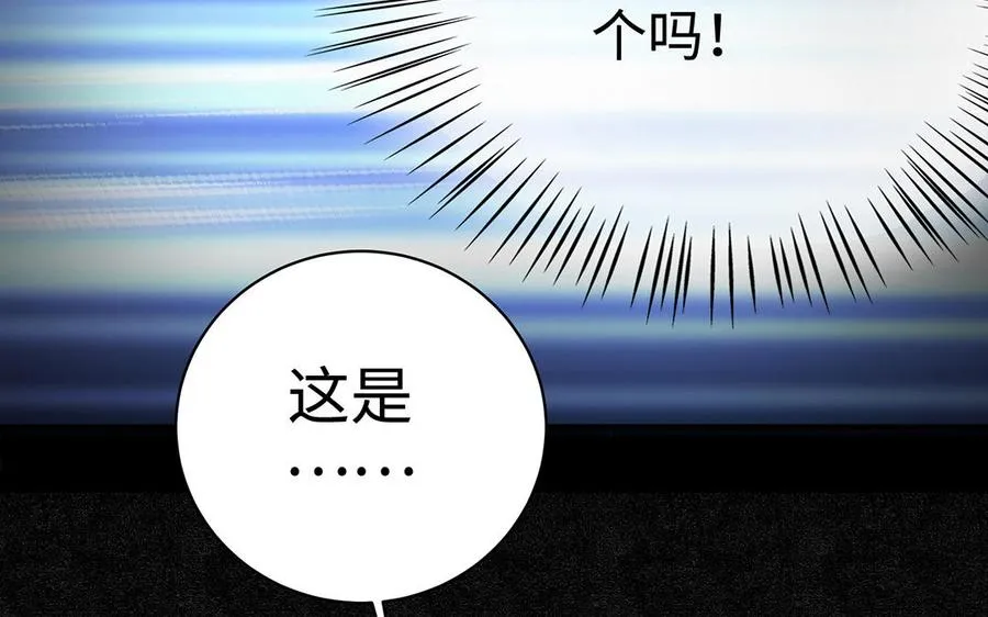 第80话 凋零9