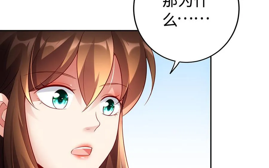 第61话 女儿身51