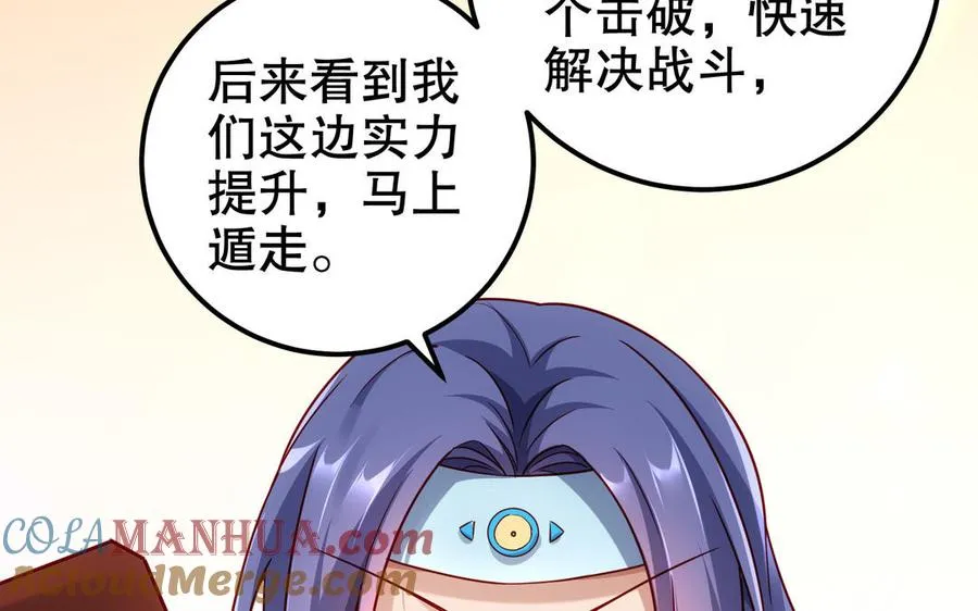 第115话 共用30