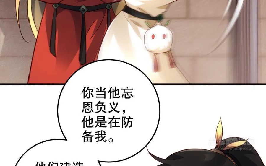 第121话 铁傀儡19
