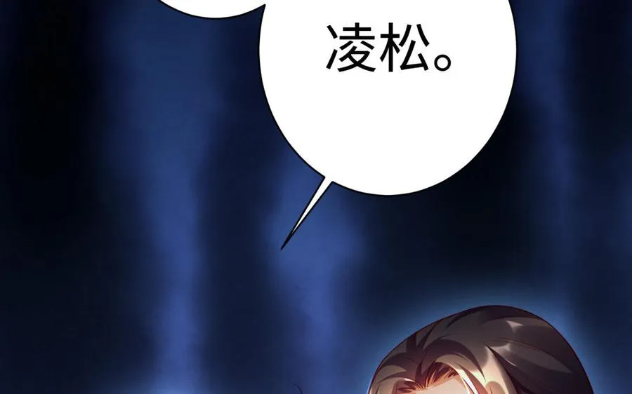 第37话 仇人85