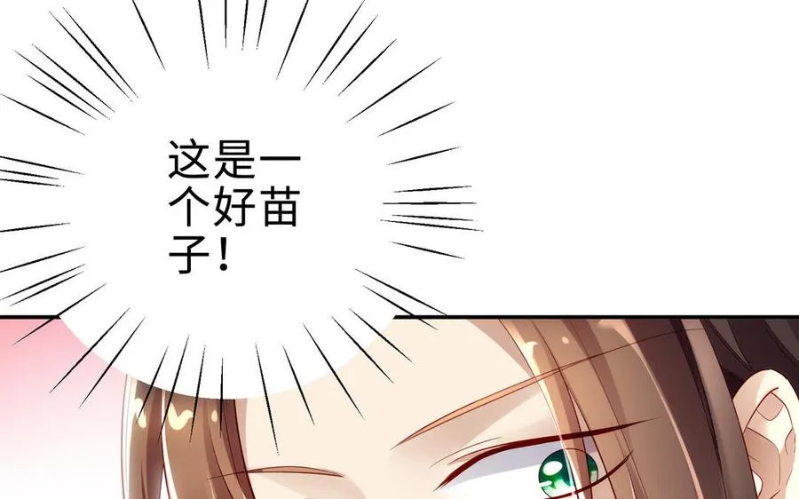第71话 变革71
