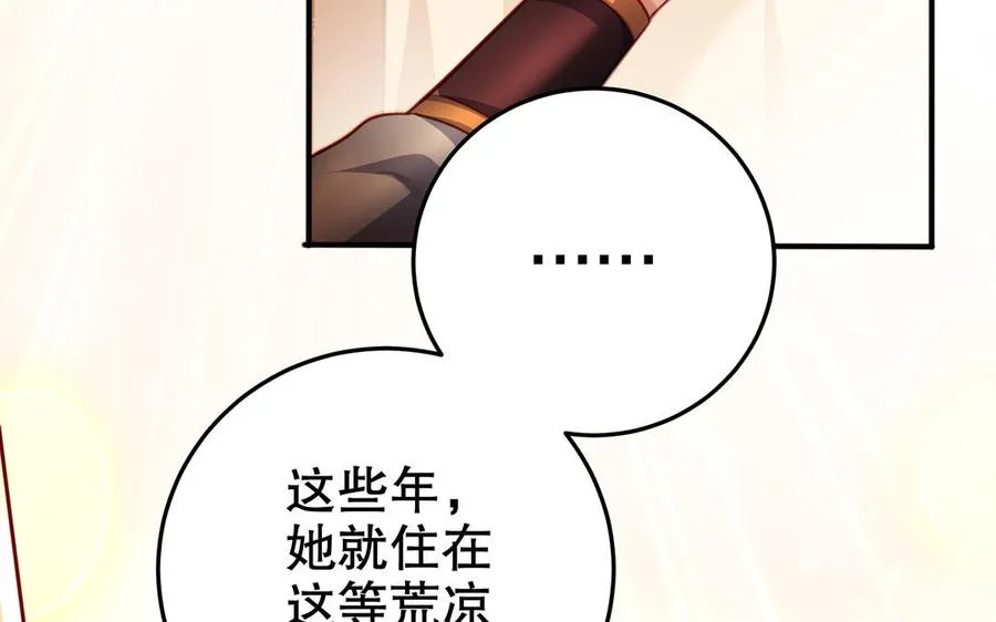 第124话 瞑目5