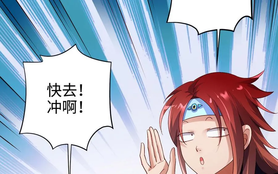第101话 潜入97