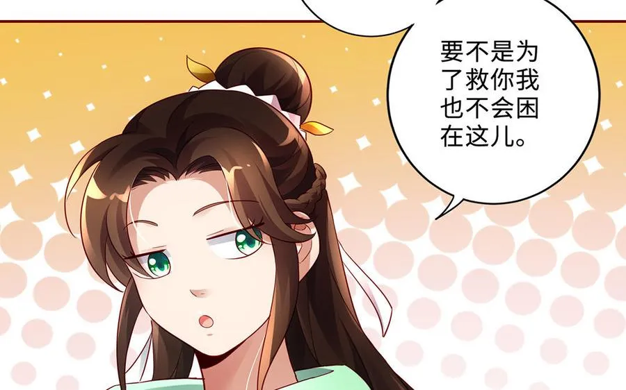 第73话 玄蛇115