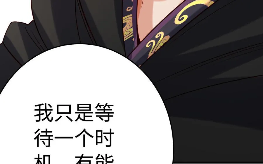 第39话 妙计110