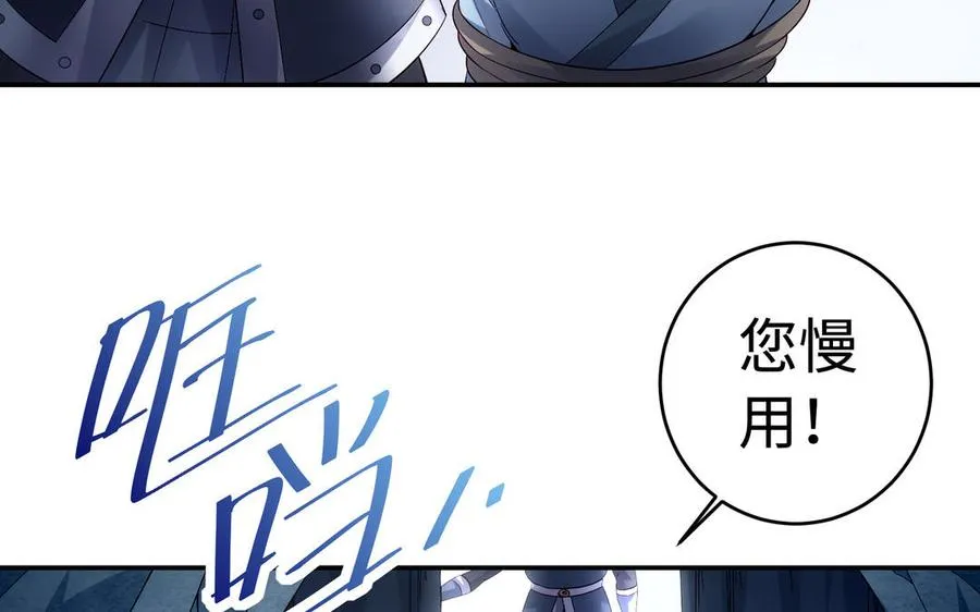 第51话 救人19