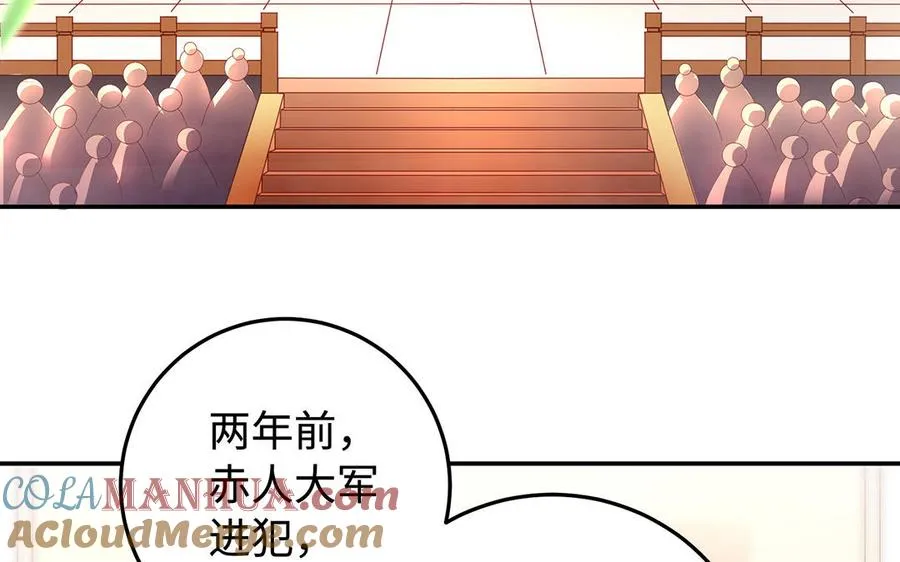 第76话 比武（上）6