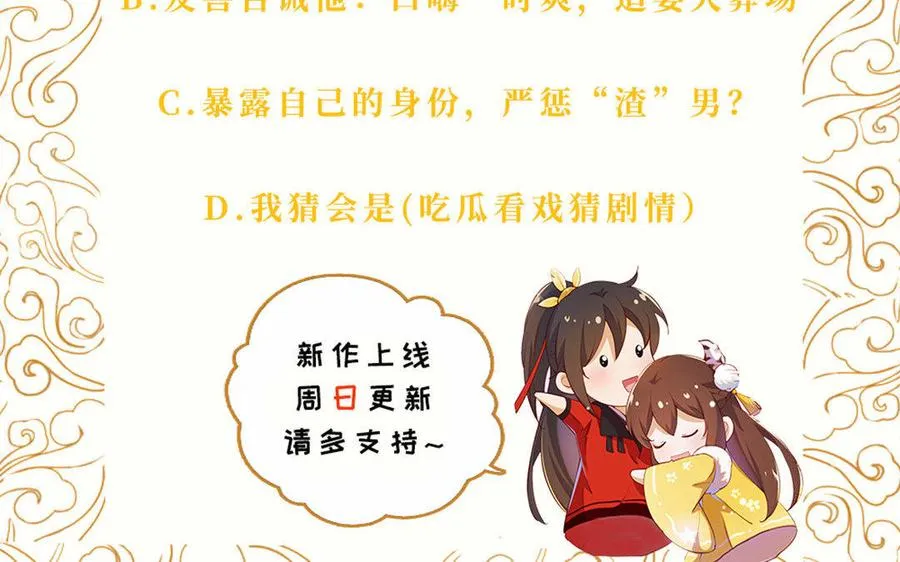 第3话 厌恶133