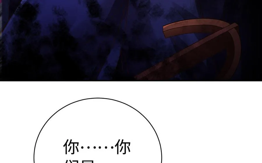 第83话 玄武129