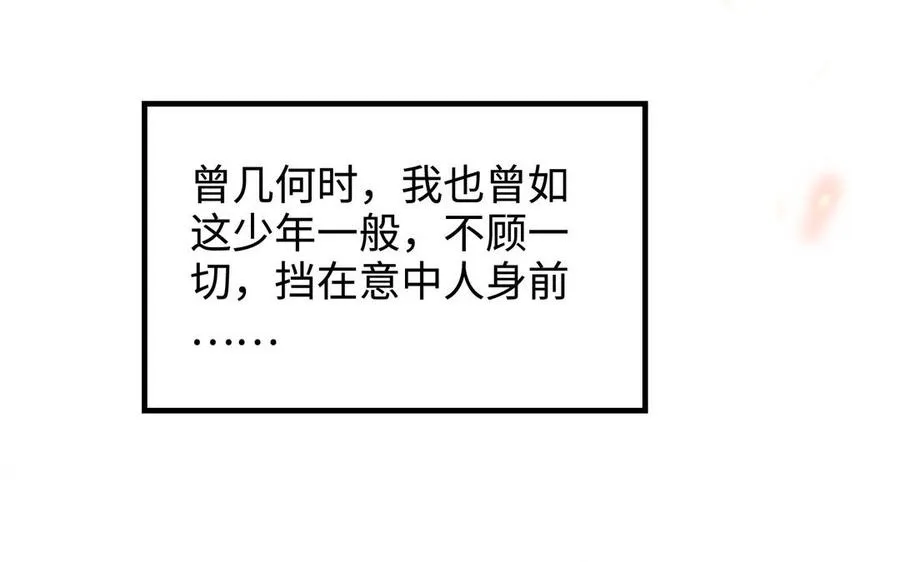 第104话 母女151