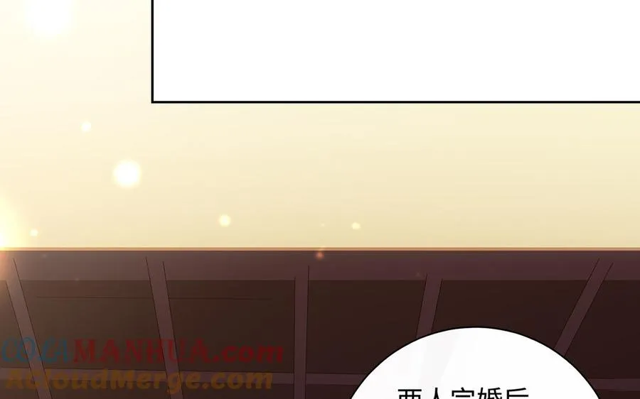第82话 表白4