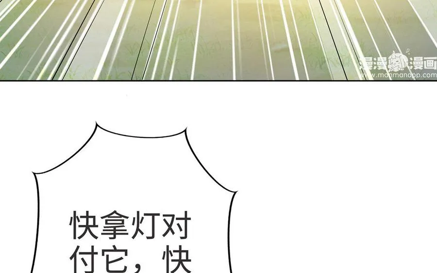 第7话 玄门117
