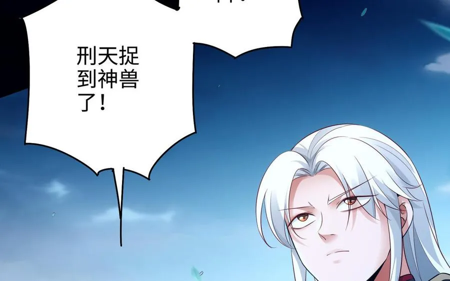 第100话 三方89