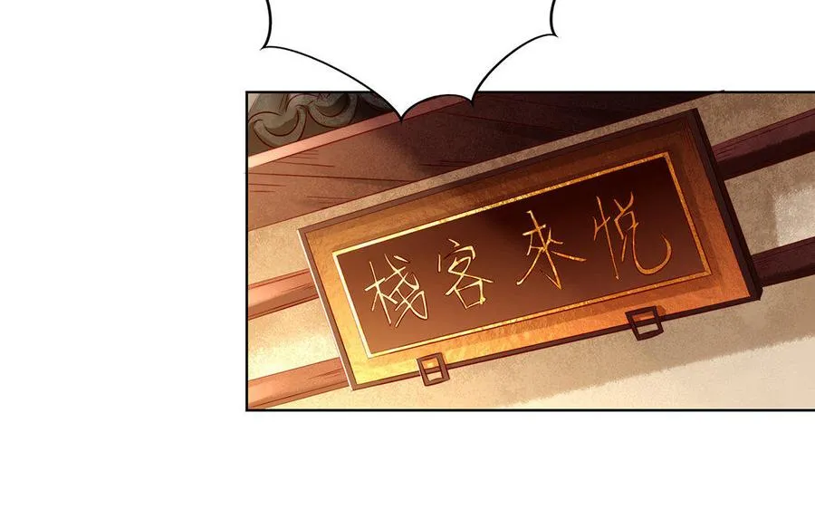 第10话 同房58