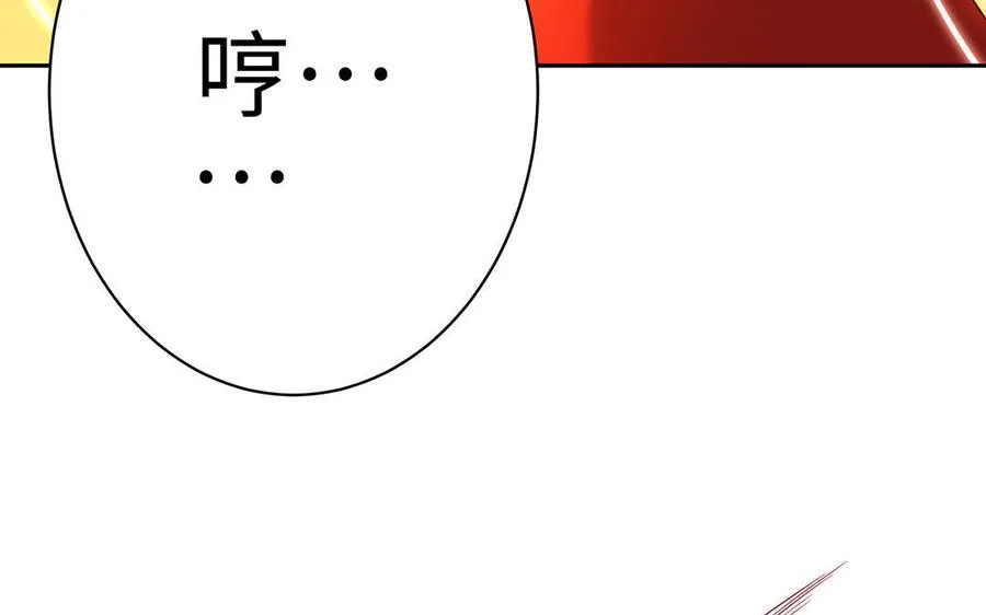第24话 父辈114