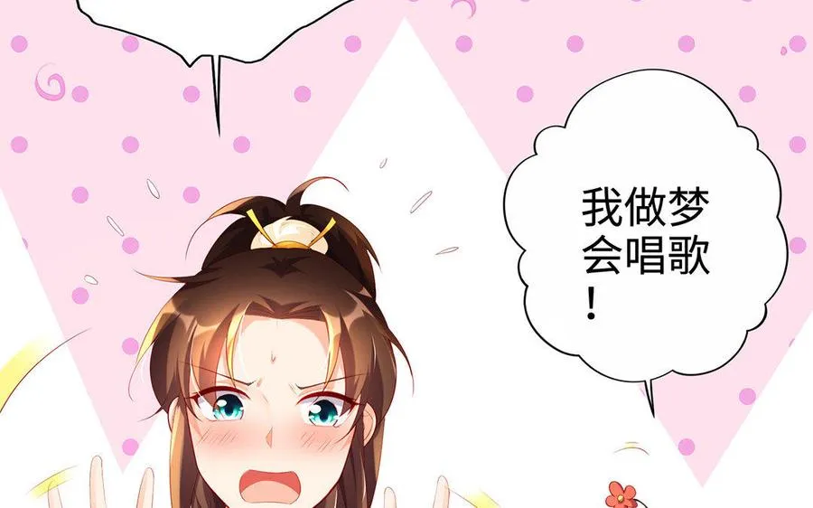 第10话 同房78