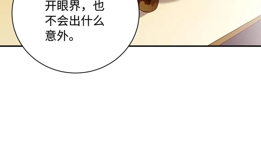 第76话 比武（上）40
