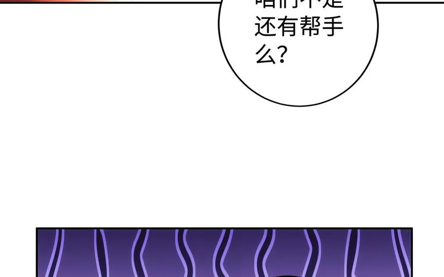 第51话 救人118