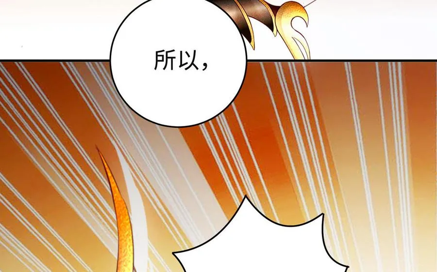第93话 相悦79