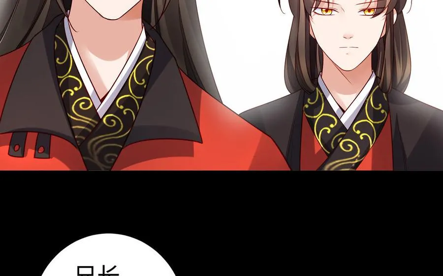 第41话 御火神98