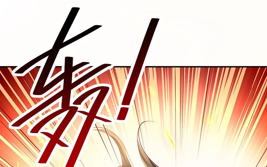 第86话 白民81