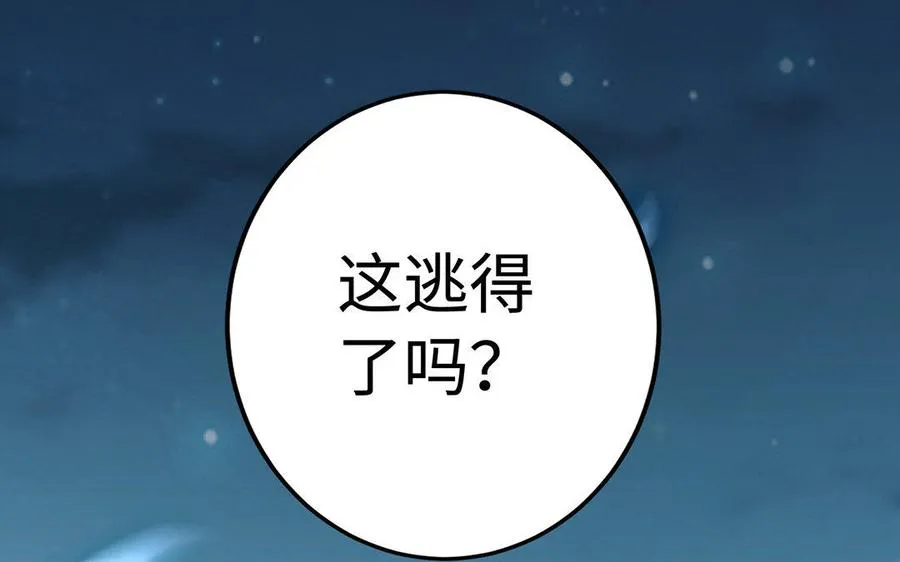 第34话 血火125