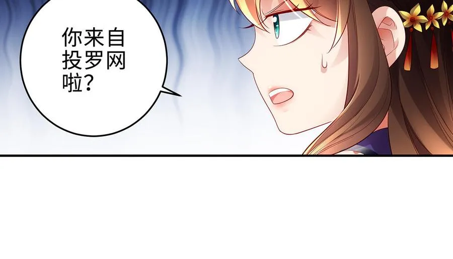 第64话 姑姑41