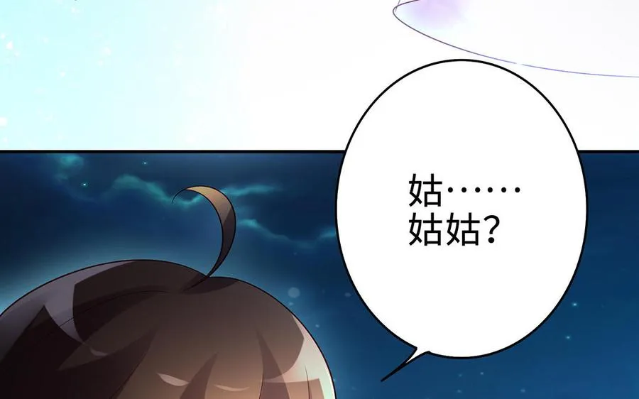第64话 姑姑85