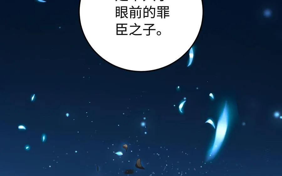 第92话 人妖殊途19