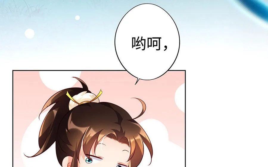 第13话 女丑26