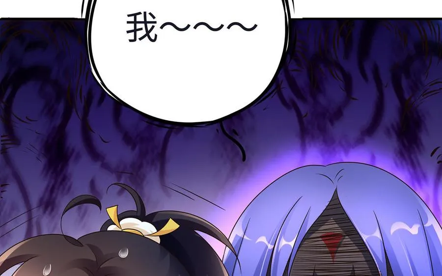 第86话 白民38