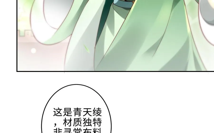 第71话 变革107