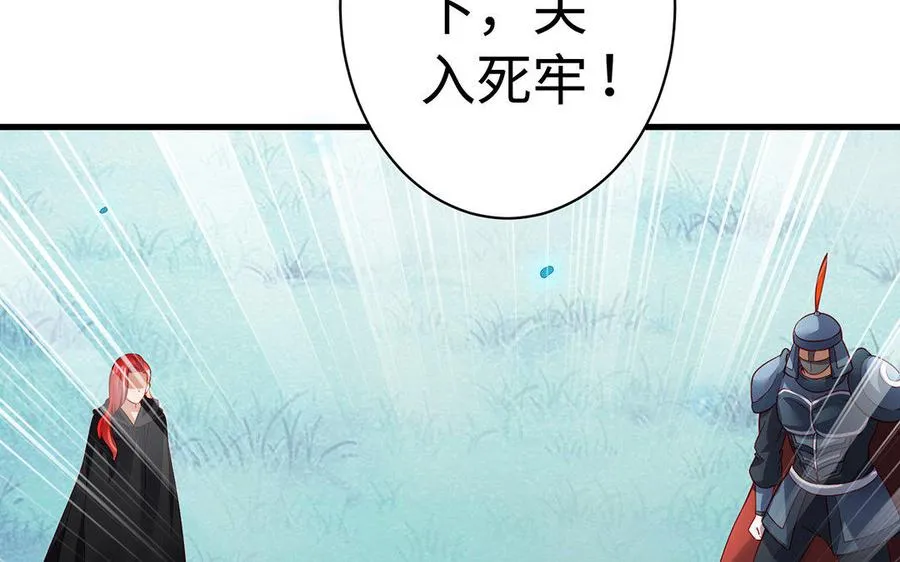 第35话 濒死79