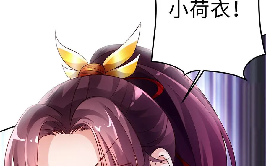 第66话 媳妇150