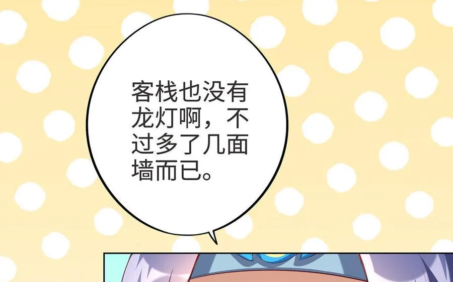 第7话 玄门22
