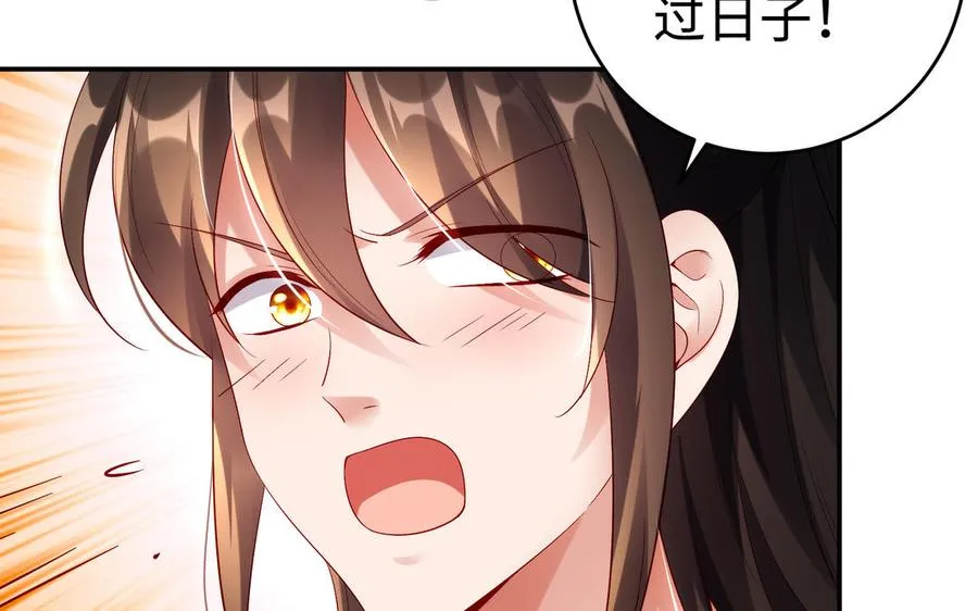 第50话 暗涌73