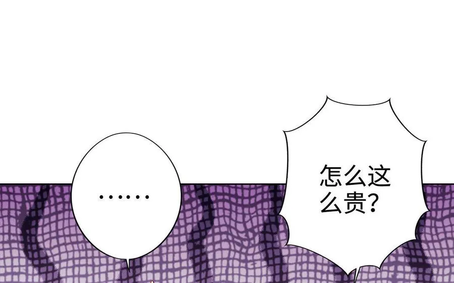 第12话 灭蒙94