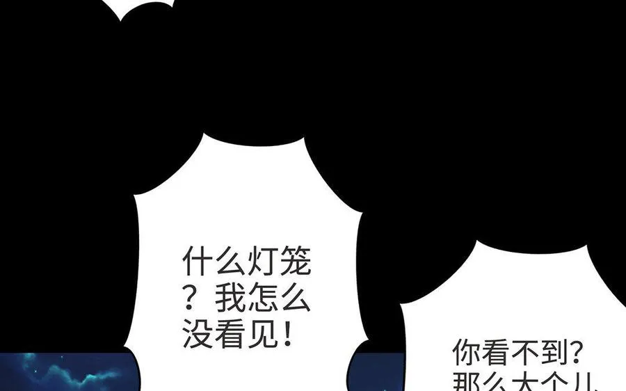 第7话 玄门73